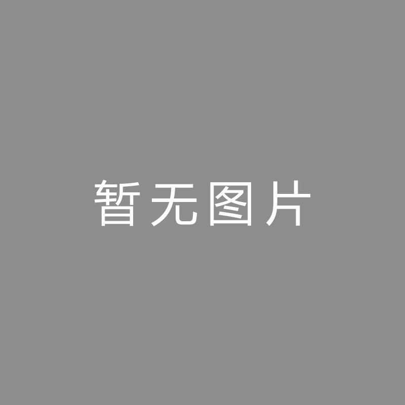 🏆解析度 (Resolution)新疆男篮回归重大突破！体育总局正式出手姚明篮协开释2个好心本站